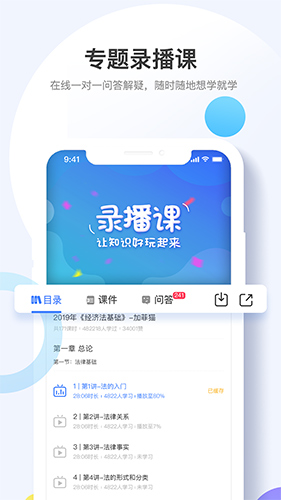 考呀呀app截图4