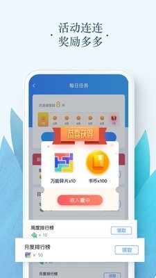 soso搜搜app截图3