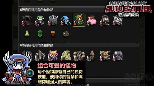 怪物自动精灵截图4