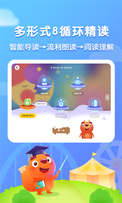 步步阅读APP截图2