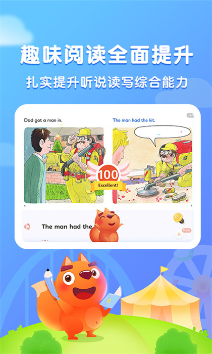 步步阅读APP截图3