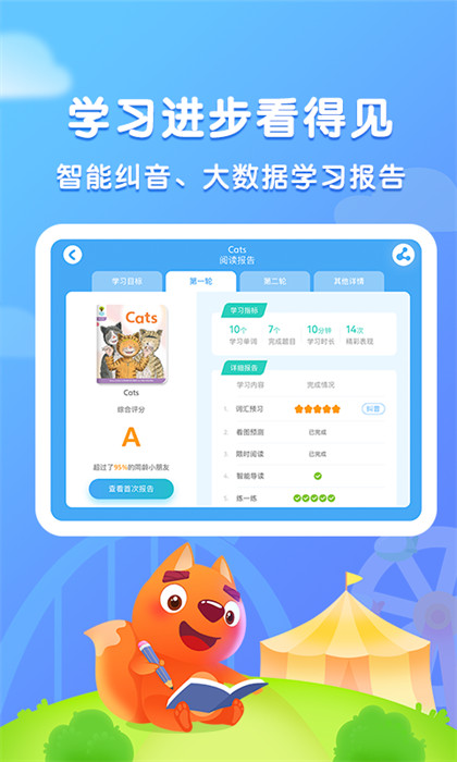 步步阅读APP截图1