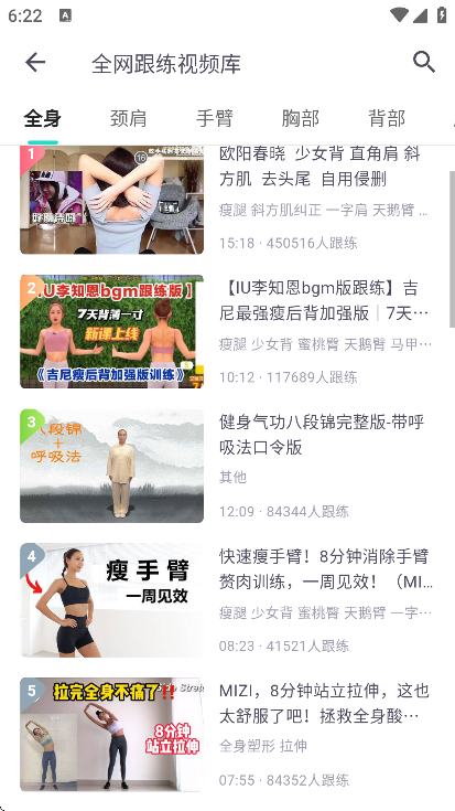 蛋壳跟练截图2