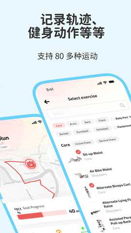 Fito熊截图2