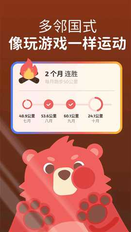 Fito熊截图1