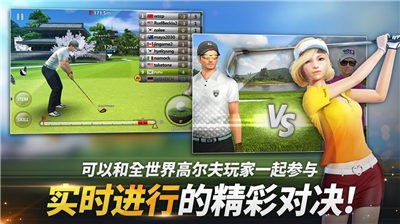 高尔夫之星截图1