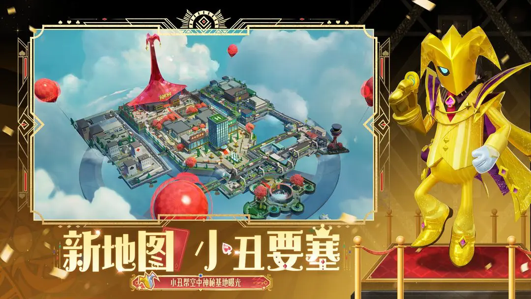 香肠派对最新版本截图1