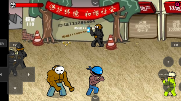 闪客快打3拼命之王截图4
