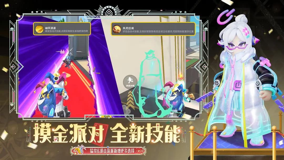 香肠派对最新版本截图3
