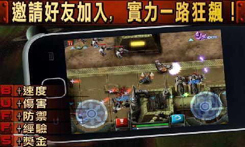 枪火兄弟连中文版截图2