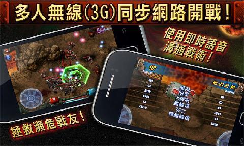 枪火兄弟连中文版截图3
