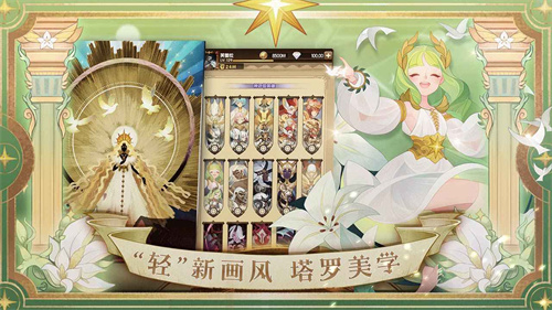剑与远征截图4