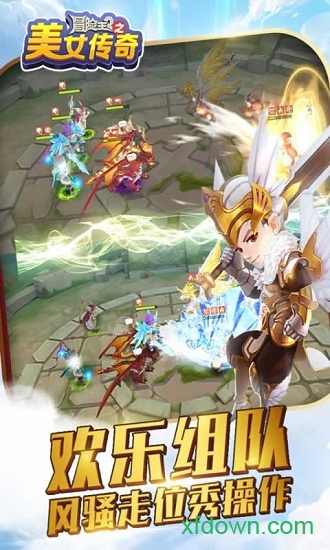 冒险王2游戏截图3