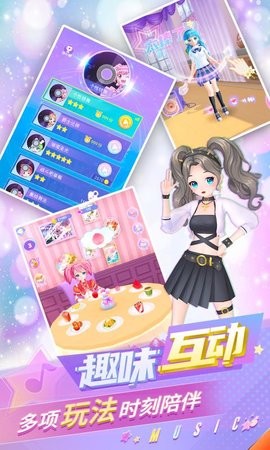 炫舞吧官方最新版截图2