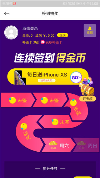 快手看片app官方安卓版截图2