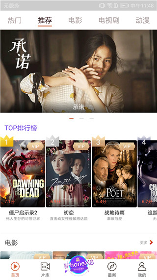 快手看片app官方安卓版截图4