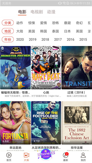快手看片app官方安卓版截图3