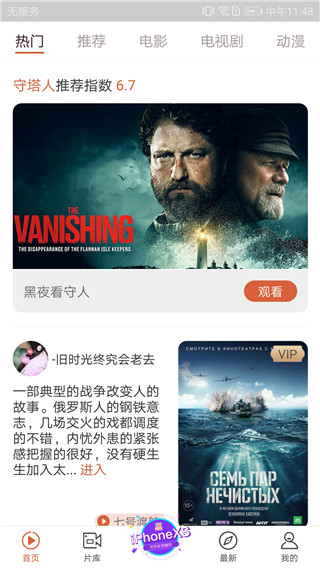 快手看片app官方安卓版截图1