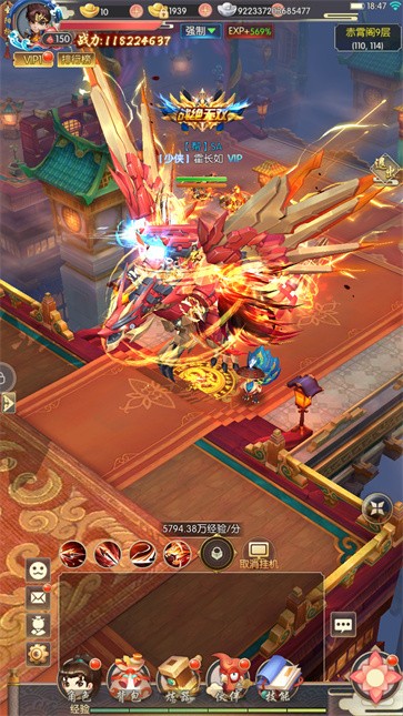 绝世武魂截图1