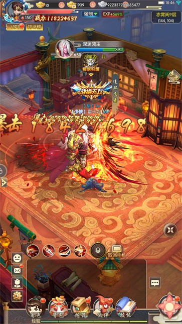 绝世武魂截图2