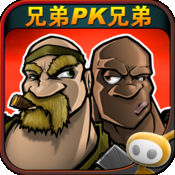 枪火兄弟连中文版