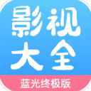 七七影视大全app最新版