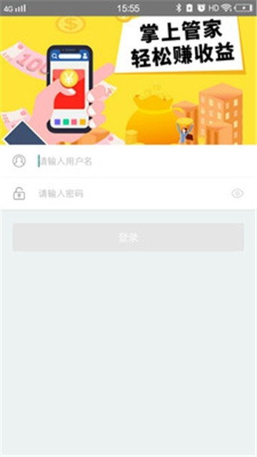 飞饭最新版截图2