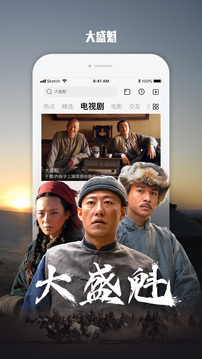 乐视影视app官方正版截图2