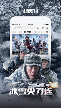 乐视影视app官方正版截图4