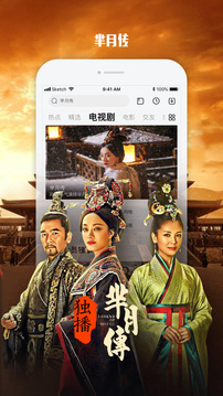 乐视影视app官方正版截图1