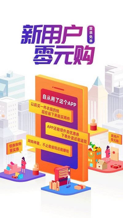 芝麻鲸选app官方正版截图1