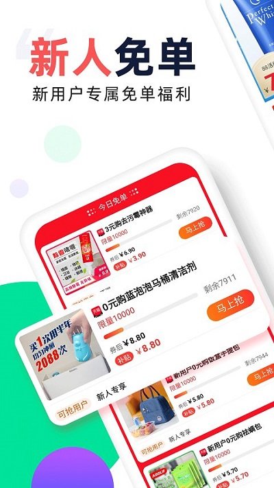 芝麻鲸选app官方正版截图2