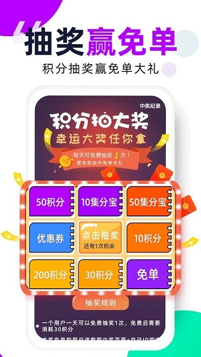 芝麻鲸选app官方正版截图4
