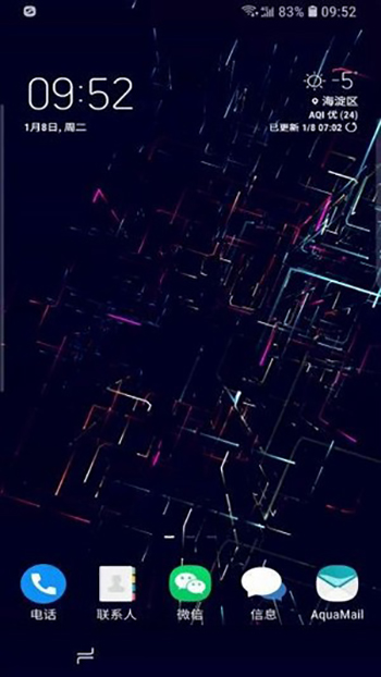 Neoline动态壁纸安卓手机版截图2
