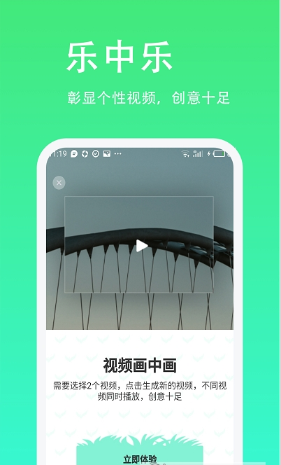 青青草日常助手截图1