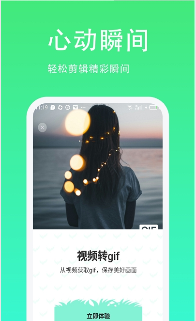 青青草日常助手截图3