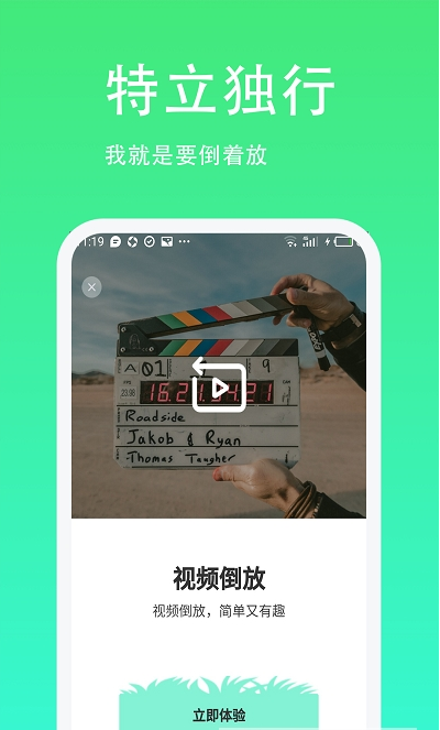 青青草日常助手截图2