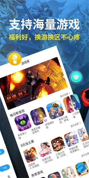 指趣app官方版截图3