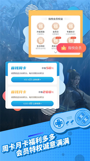 指趣app官方版截图4