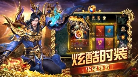 攻城霸业手游截图2
