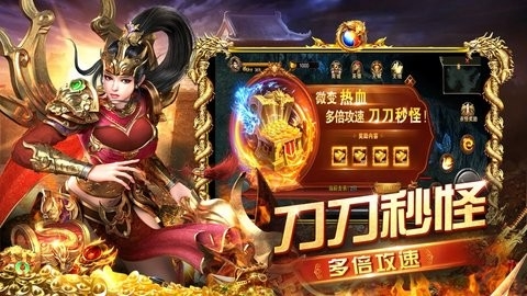 攻城霸业手游截图1