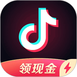 抖音极速版2026
