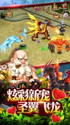 幻想之战官方正版截图2