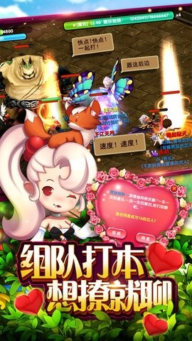 幻想之战官方正版截图4