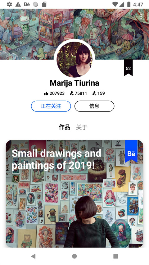 Behance安卓版截图2
