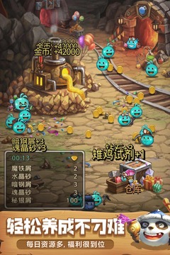 不思议迷宫截图2