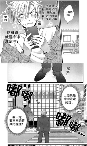 啵乐app截图5