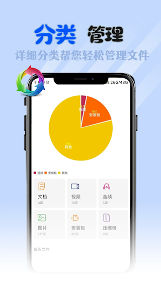 全能格式转换工厂app安卓版截图1