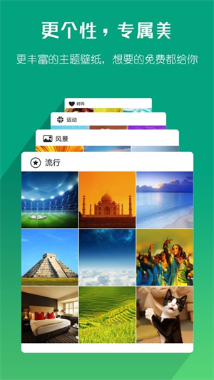 海豚浏览器app官方安卓版截图3