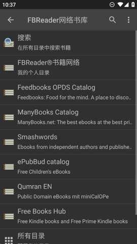 FBReader截图2